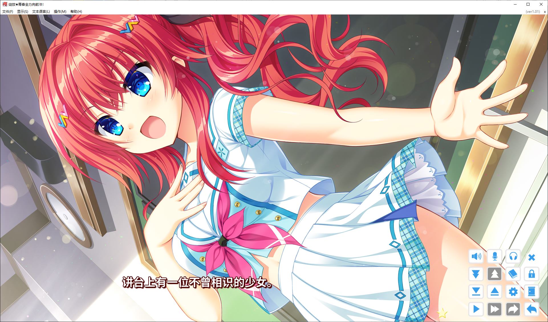 图片[2]-【剧情GAL/中文】绽放★青春全力向前冲！ steam官中步兵版-糯五游戏网