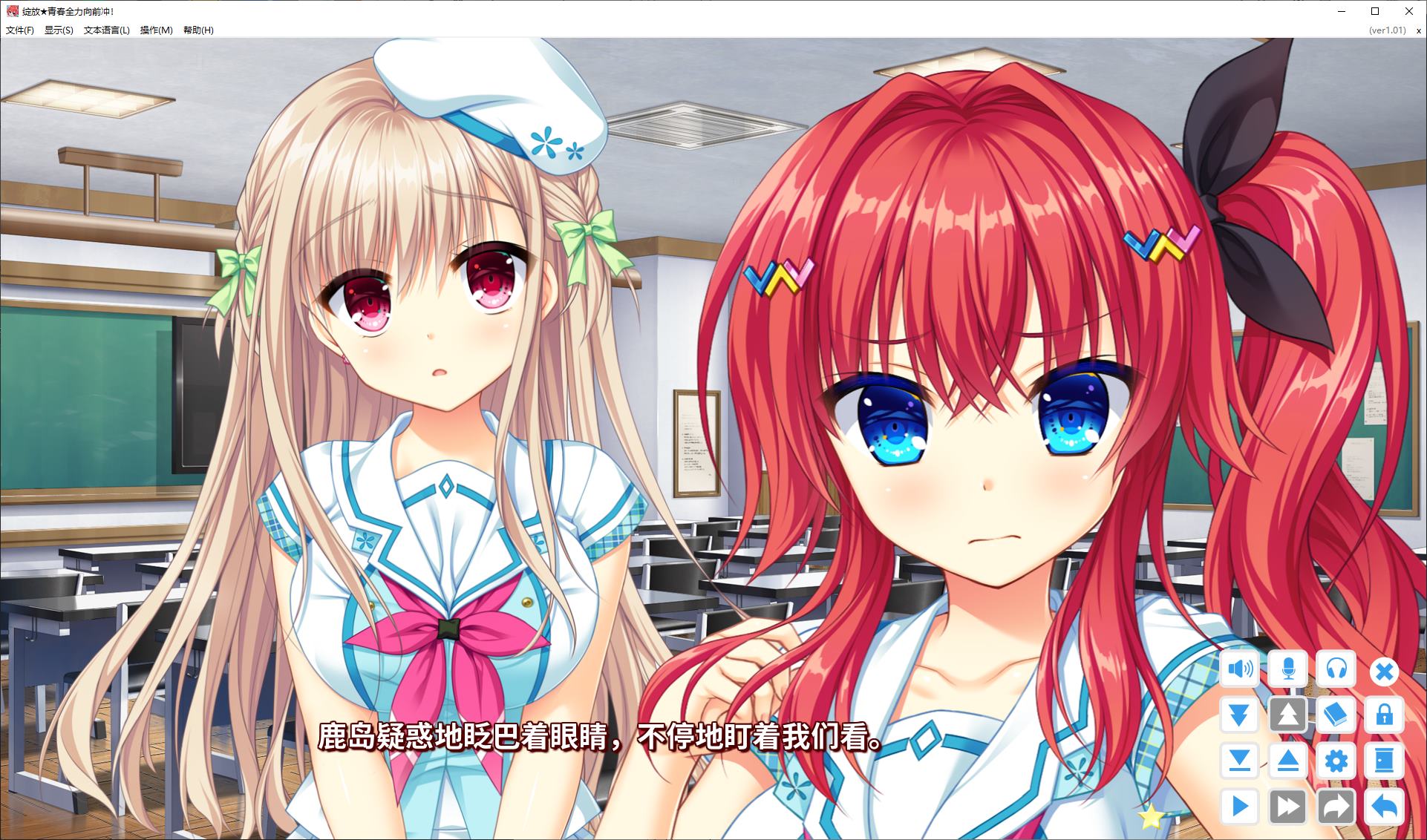 图片[3]-【剧情GAL/中文】绽放★青春全力向前冲！ steam官中步兵版-糯五游戏网