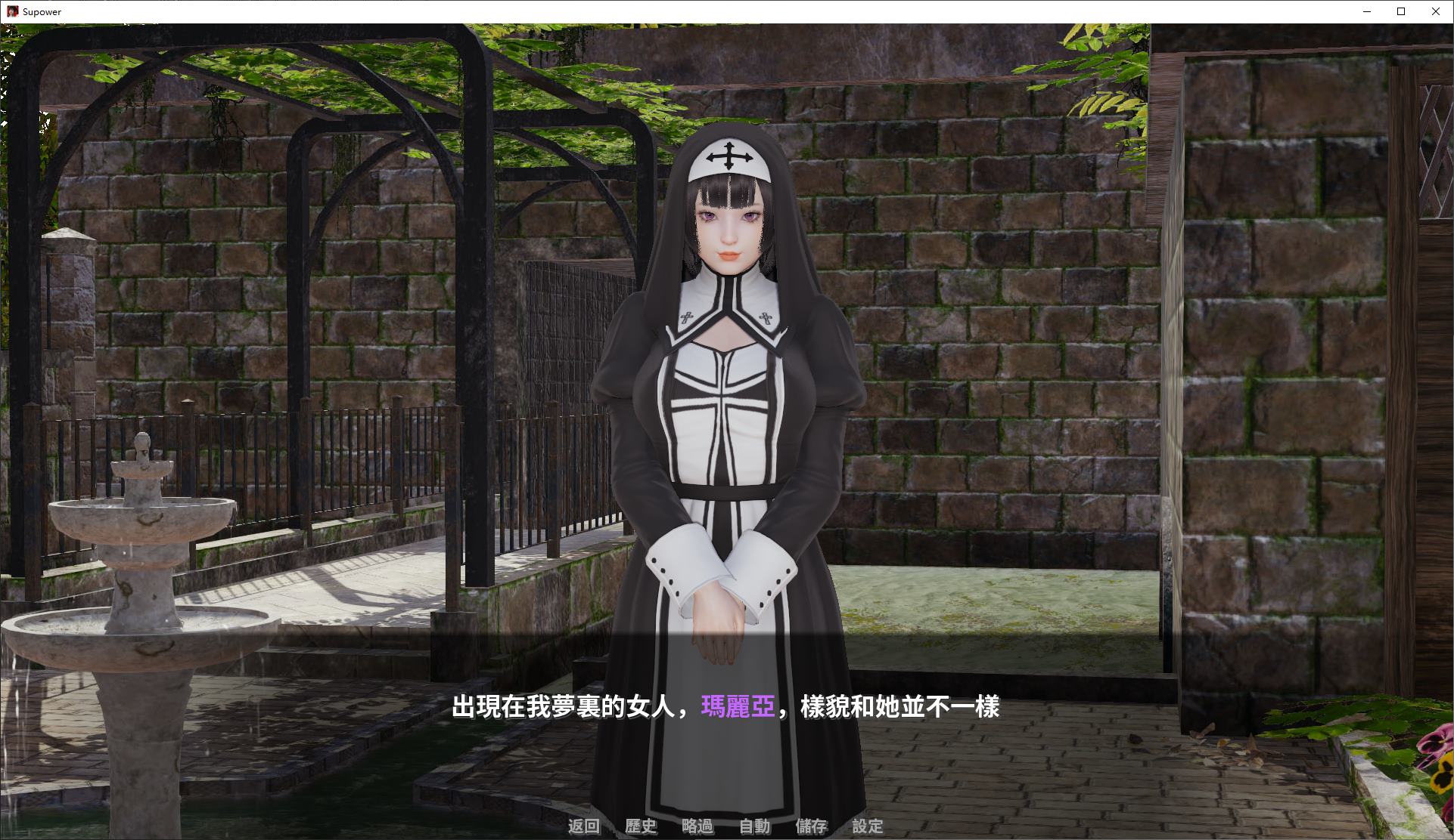 图片[3]-【欧美SLG/中文】Supower-重制版 v0.25 安卓+PC 官中步兵版-糯五游戏网