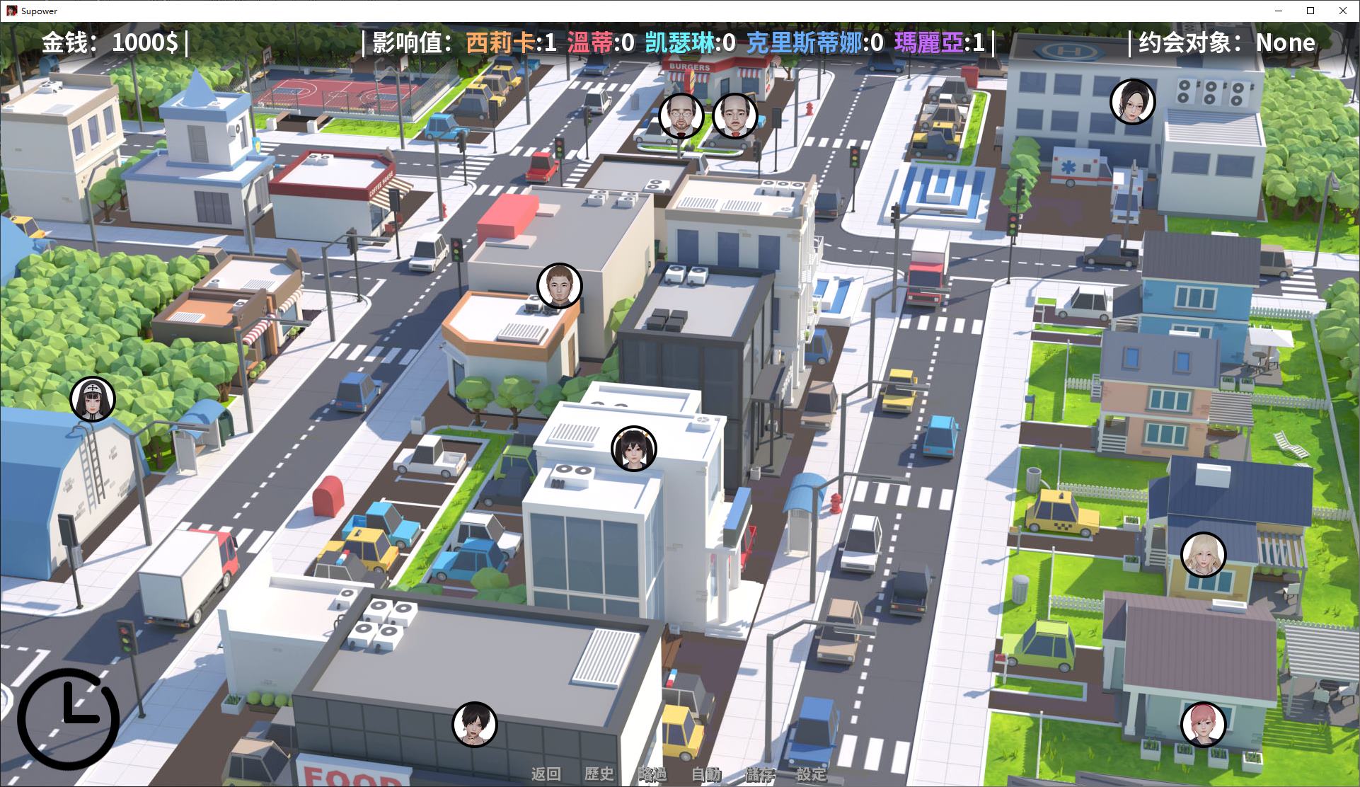 图片[4]-【欧美SLG/中文】Supower-重制版 v0.25 安卓+PC 官中步兵版-糯五游戏网