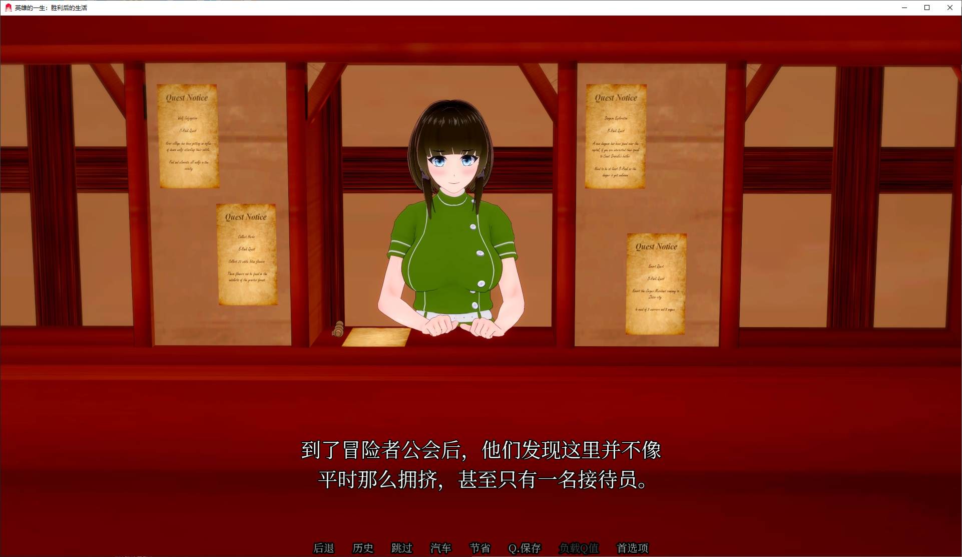 图片[3]-【绿色SLG/中文/动态】Life After Victory v0.06 安卓+PC 官中步兵版-糯五游戏网