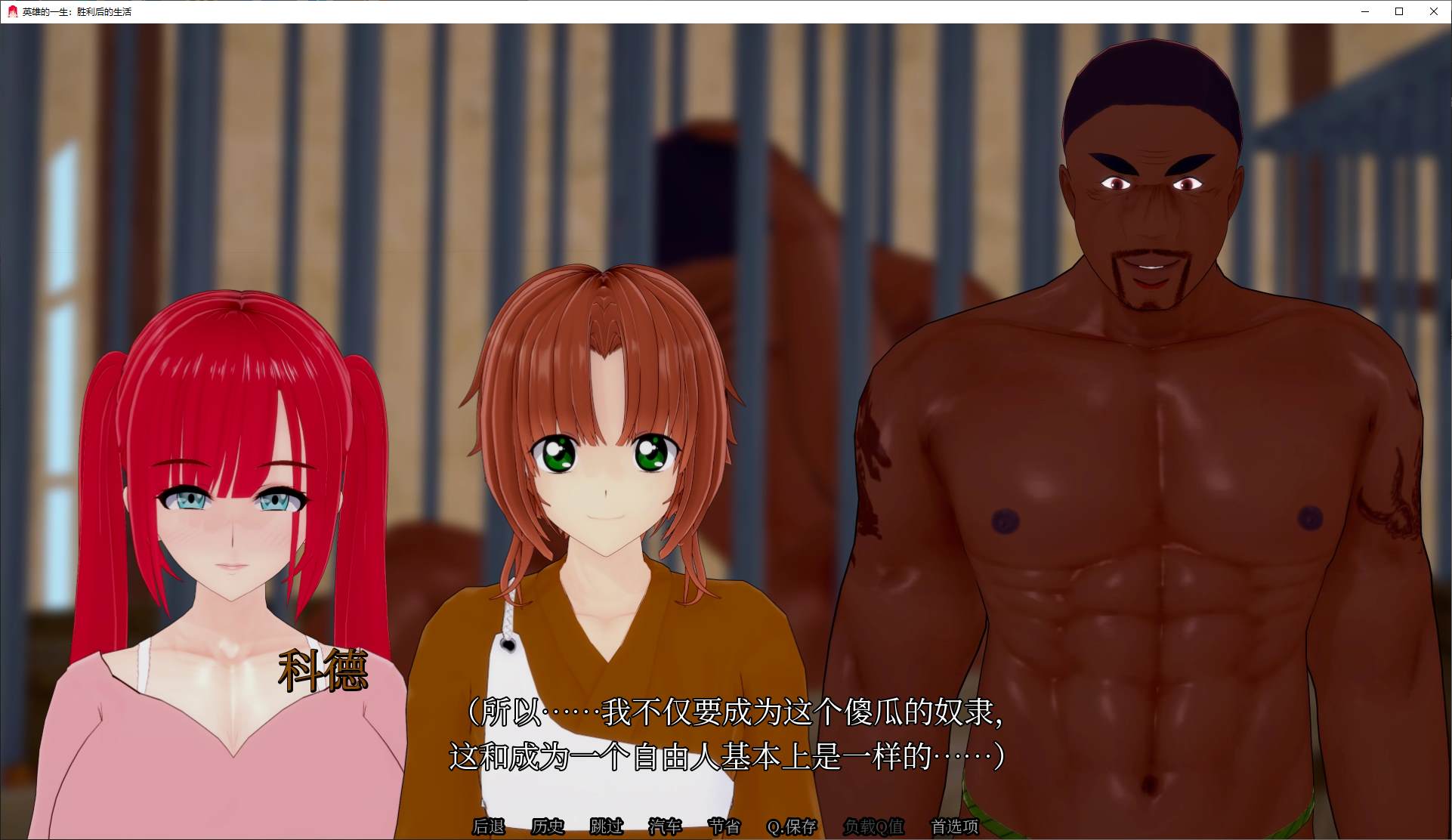 图片[4]-【绿色SLG/中文/动态】Life After Victory v0.06 安卓+PC 官中步兵版-糯五游戏网