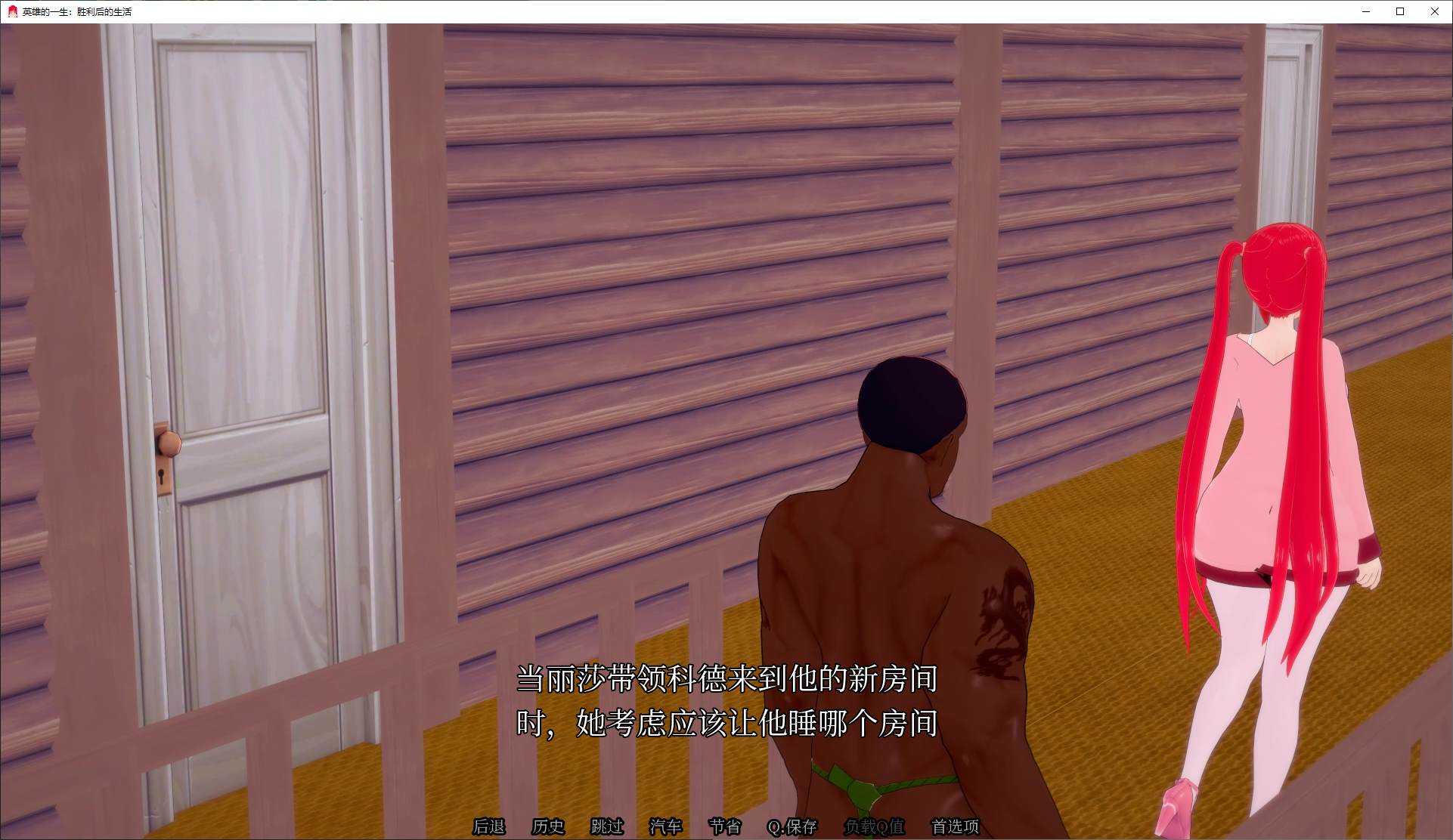图片[5]-【绿色SLG/中文/动态】Life After Victory v0.06 安卓+PC 官中步兵版-糯五游戏网