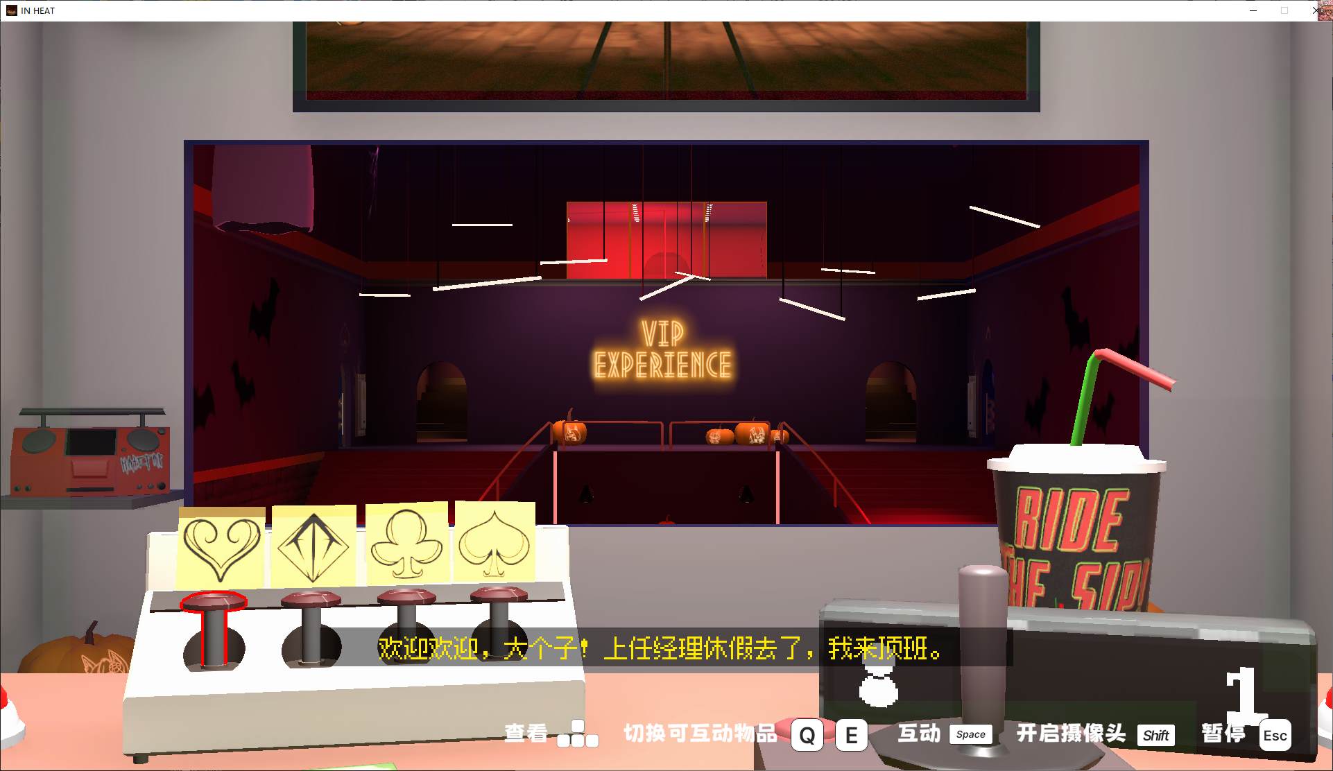 图片[2]-【3D/中文/全动态】IN HEAT Lustful Nights v0.2.6 官中步兵版-糯五游戏网