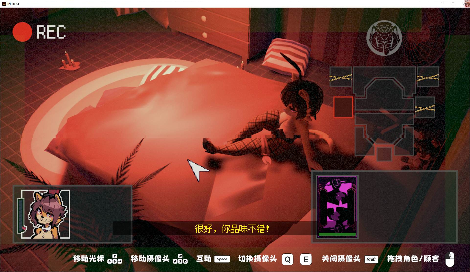 图片[3]-【3D/中文/全动态】IN HEAT Lustful Nights v0.2.6 官中步兵版-糯五游戏网