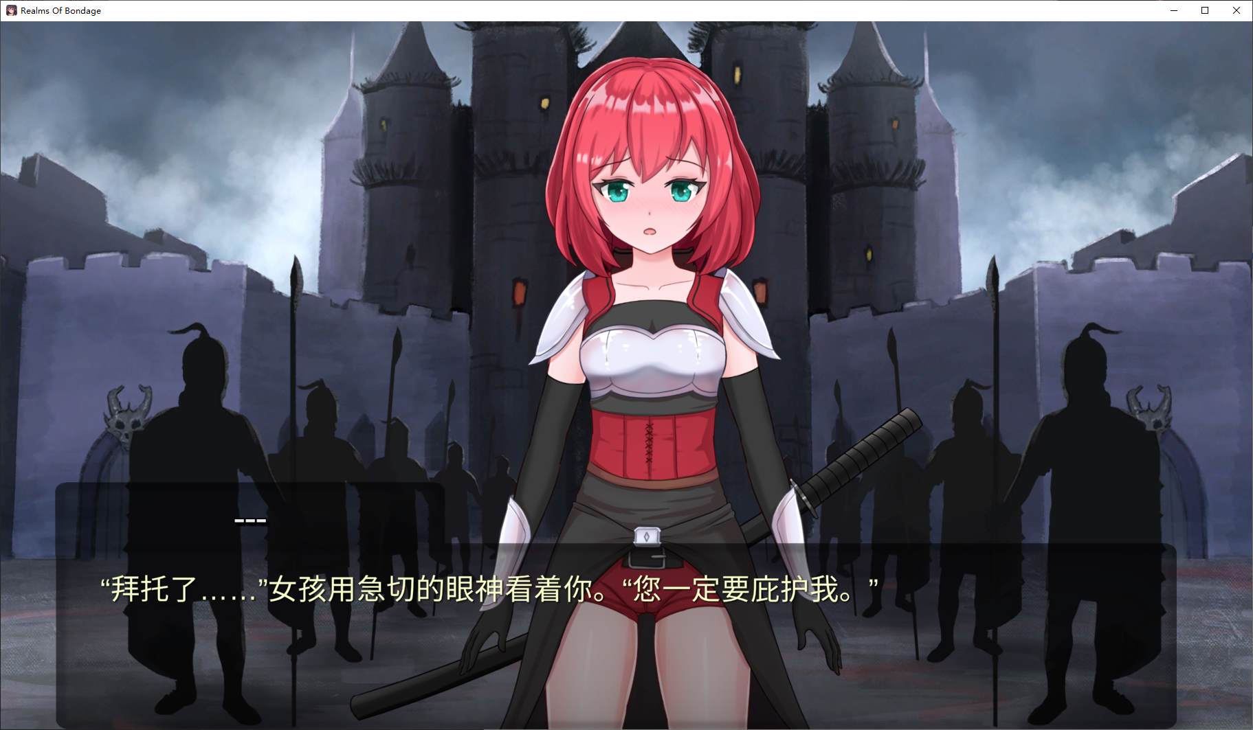 图片[3]-【调教SLG/中文/动态】奴役的秘境 官中步兵版-糯五游戏网