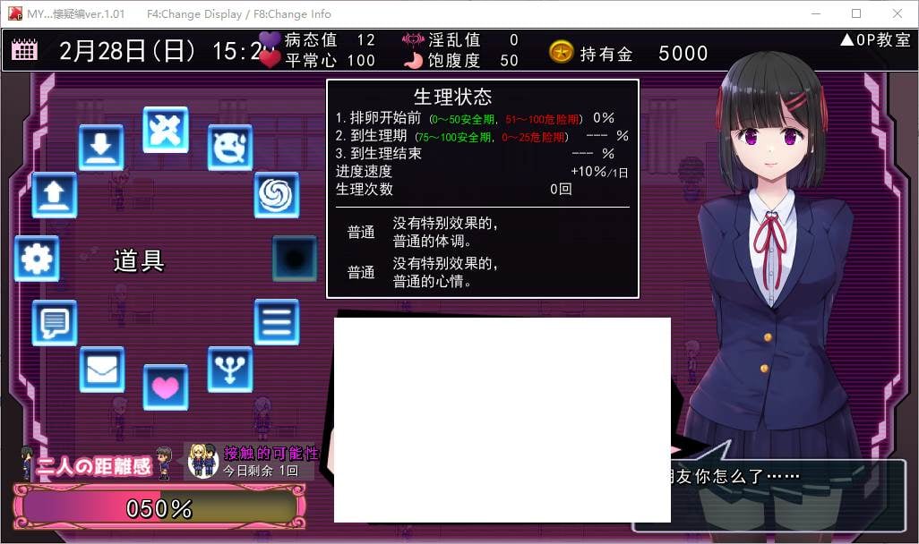 图片[3]-【日式RPG/汉化】MY…  机翻汉化版-糯五游戏网