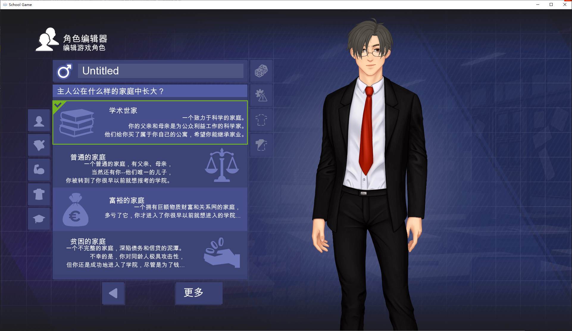 图片[2]-【日式SLG/中文】学校游戏 v0.957 安卓+PC 官中步兵版-糯五游戏网