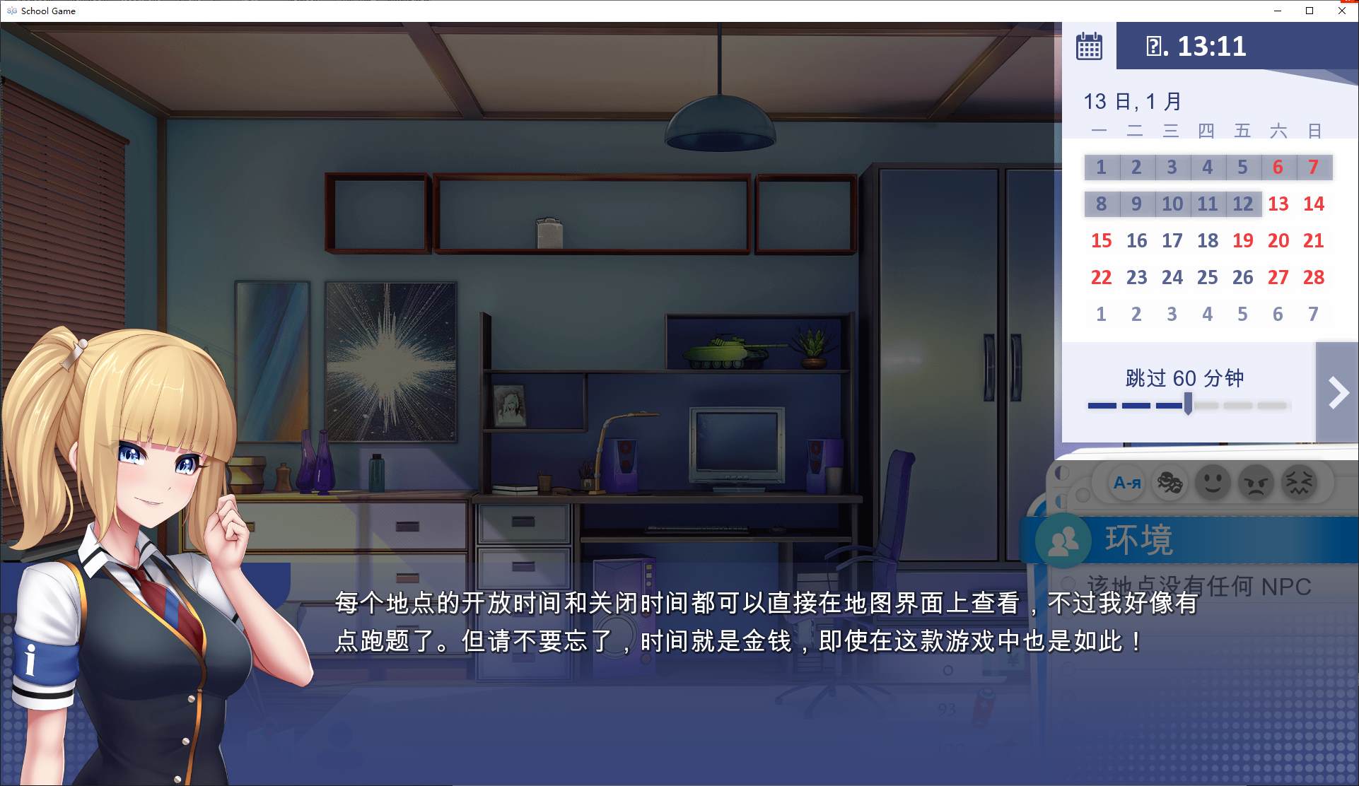 图片[3]-【日式SLG/中文】学校游戏 v0.957 安卓+PC 官中步兵版-糯五游戏网