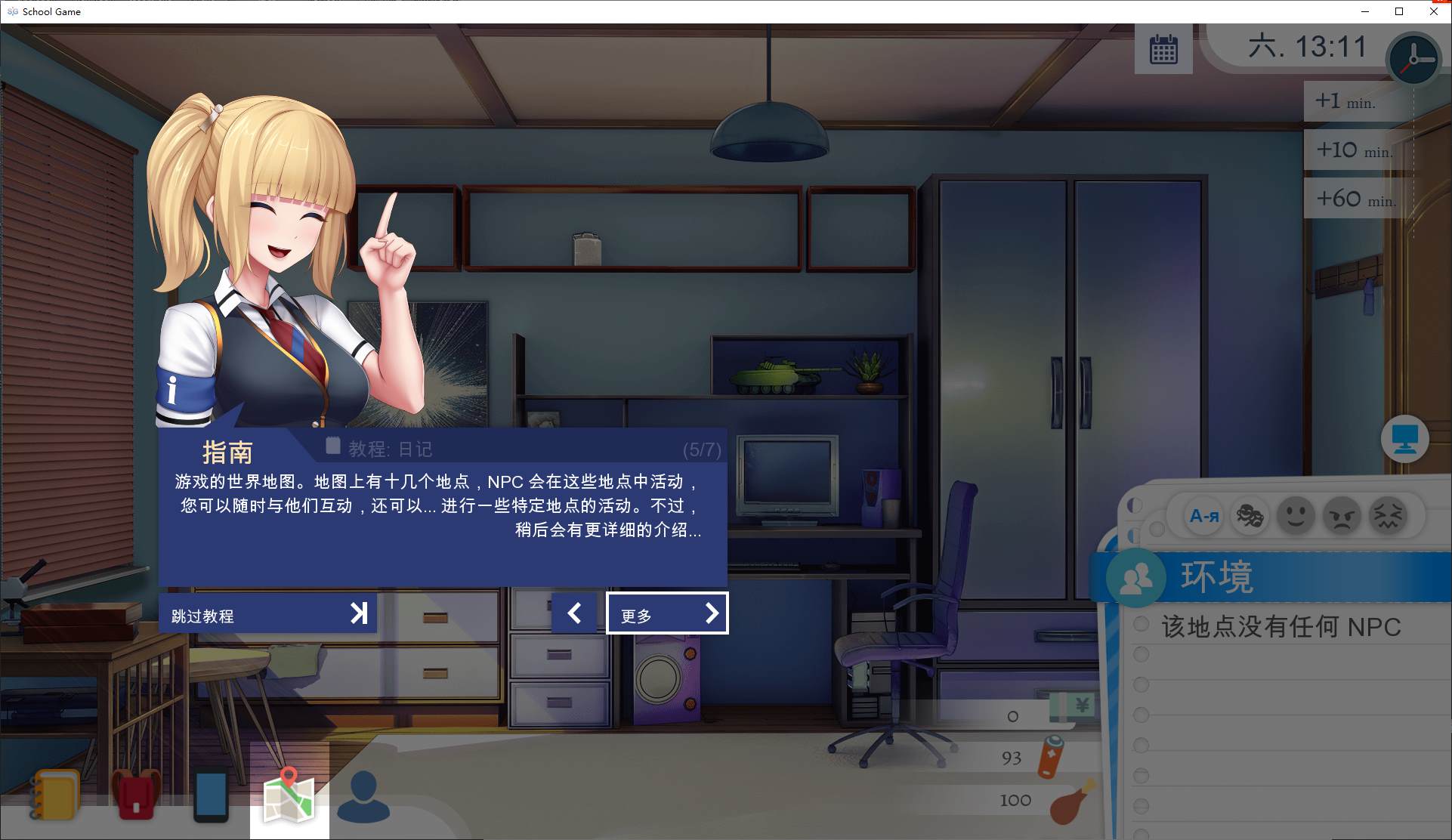 图片[4]-【日式SLG/中文】学校游戏 v0.957 安卓+PC 官中步兵版-糯五游戏网