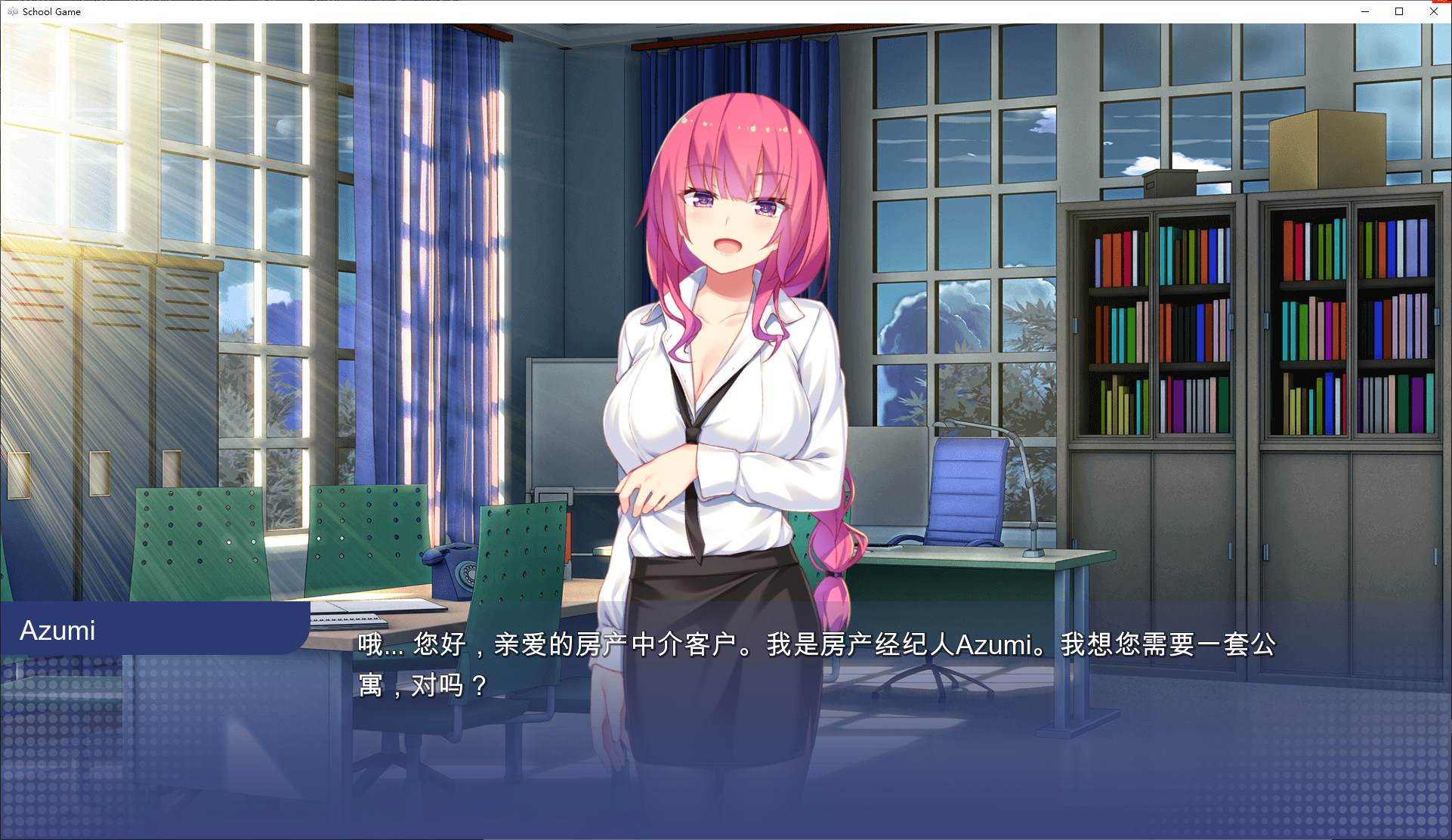 图片[5]-【日式SLG/中文】学校游戏 v0.957 安卓+PC 官中步兵版-糯五游戏网