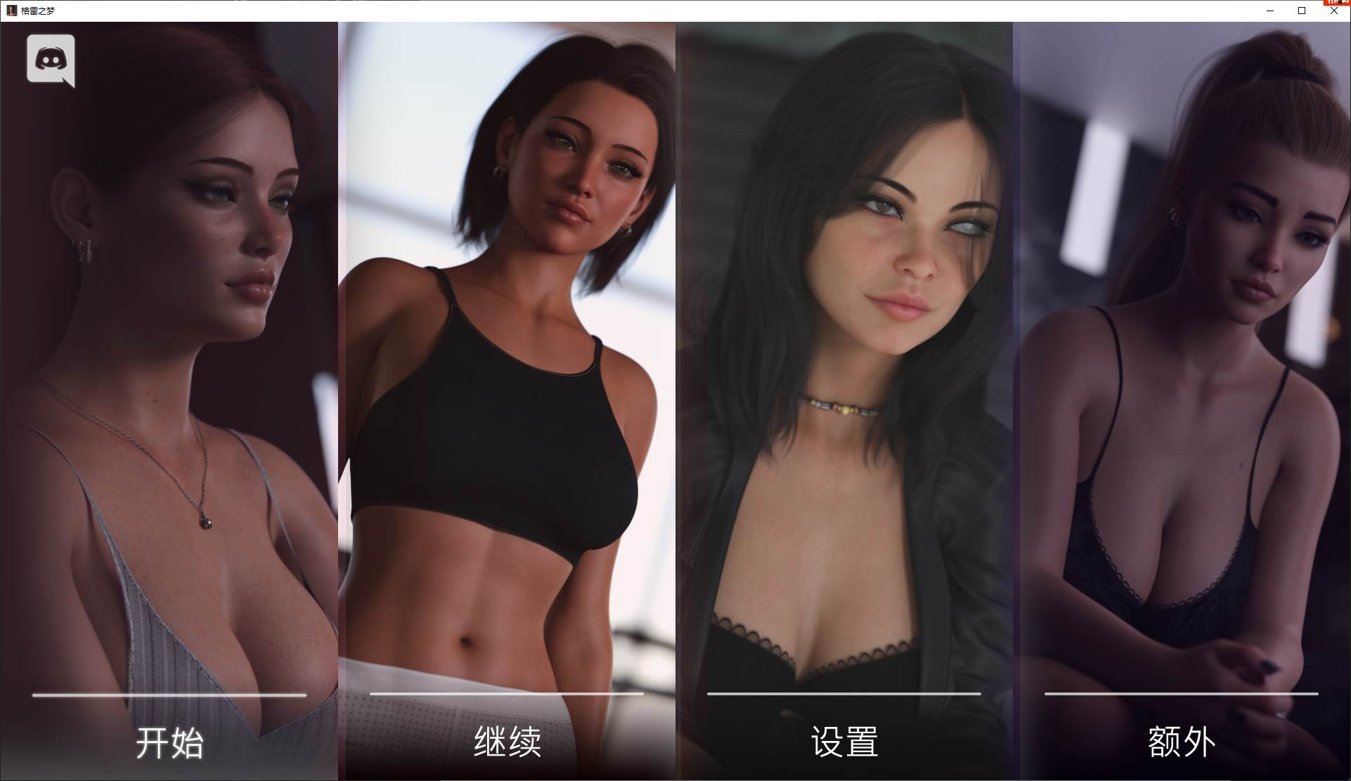 图片[1]-【欧美SLG/中文/动态】格雷之梦 vEP5 steam官中版-糯五游戏网