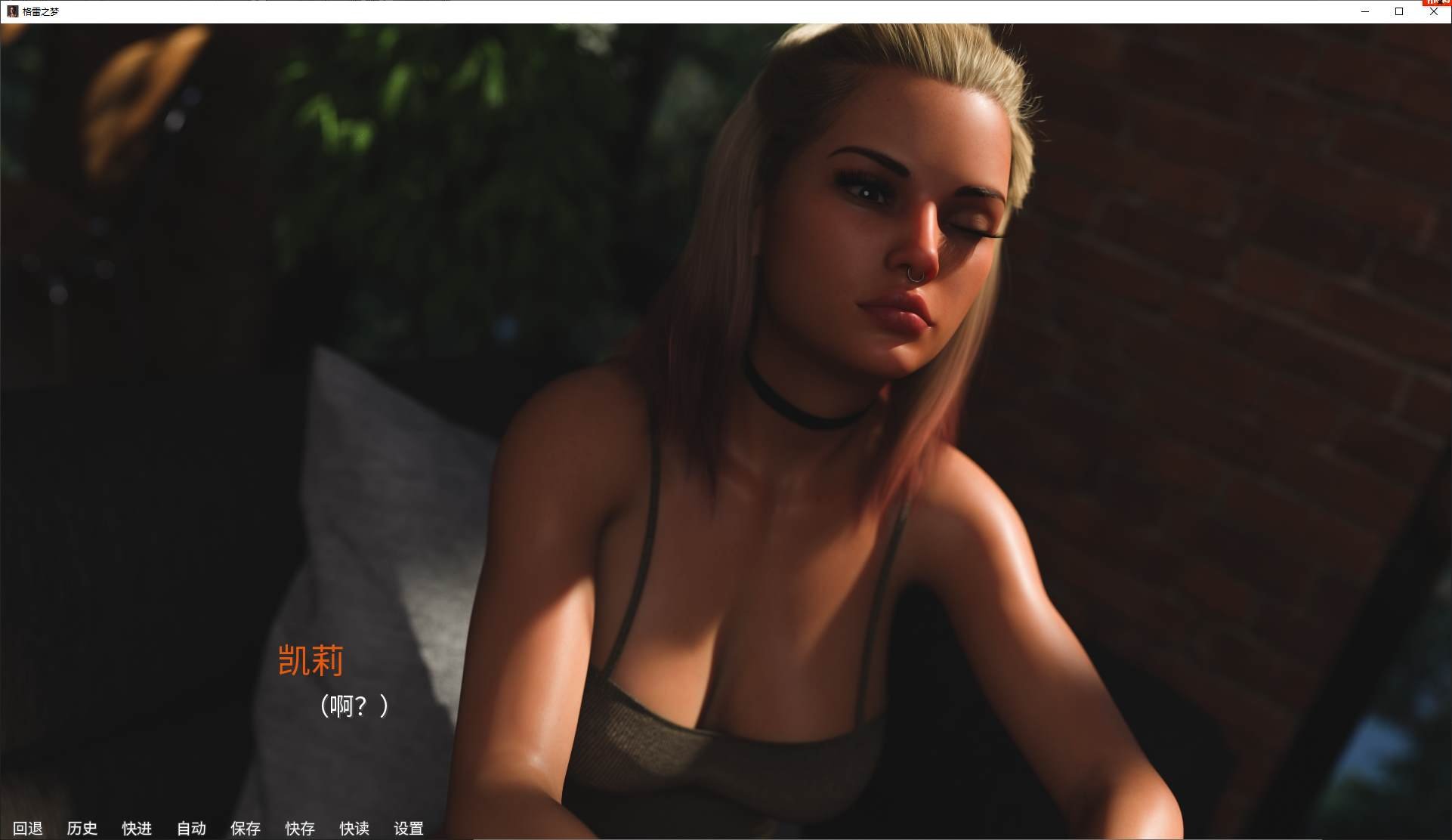 图片[2]-【欧美SLG/中文/动态】格雷之梦 vEP5 steam官中版-糯五游戏网
