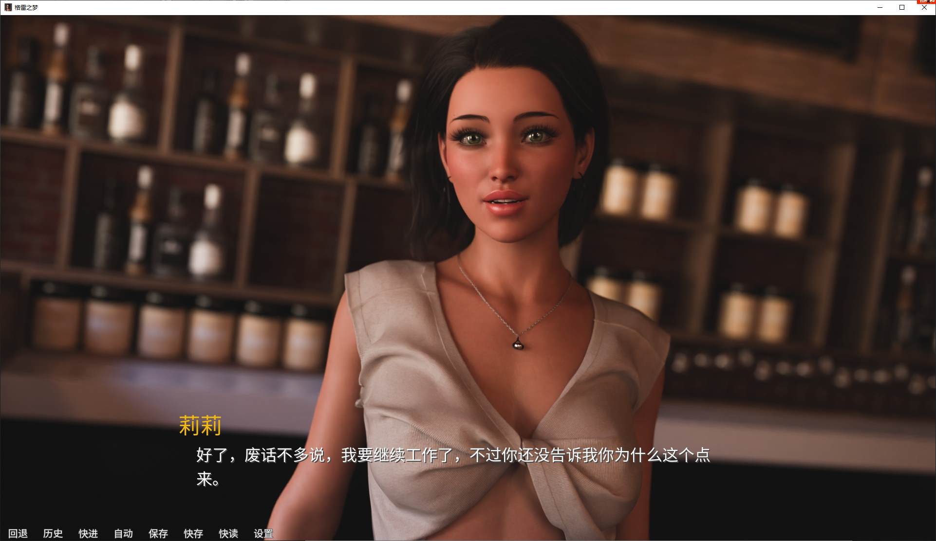 图片[3]-【欧美SLG/中文/动态】格雷之梦 vEP5 steam官中版-糯五游戏网