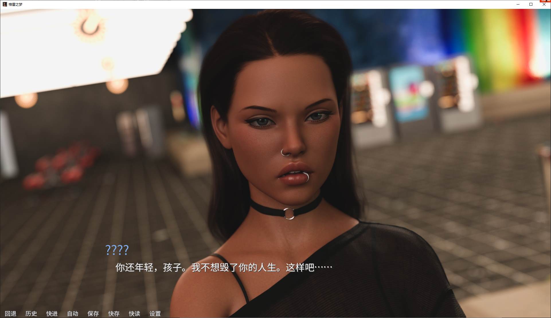 图片[4]-【欧美SLG/中文/动态】格雷之梦 vEP5 steam官中版-糯五游戏网