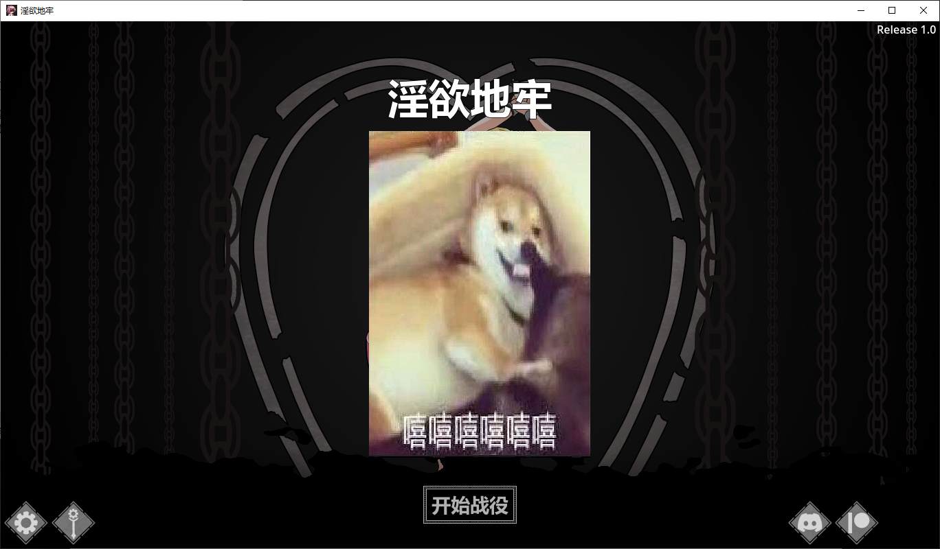 图片[1]-【RPG/中文/动态】[H版暗黑地牢]淫欲地牢 v1.0 安卓+PC 最新官中版【更新560M】-糯五游戏网
