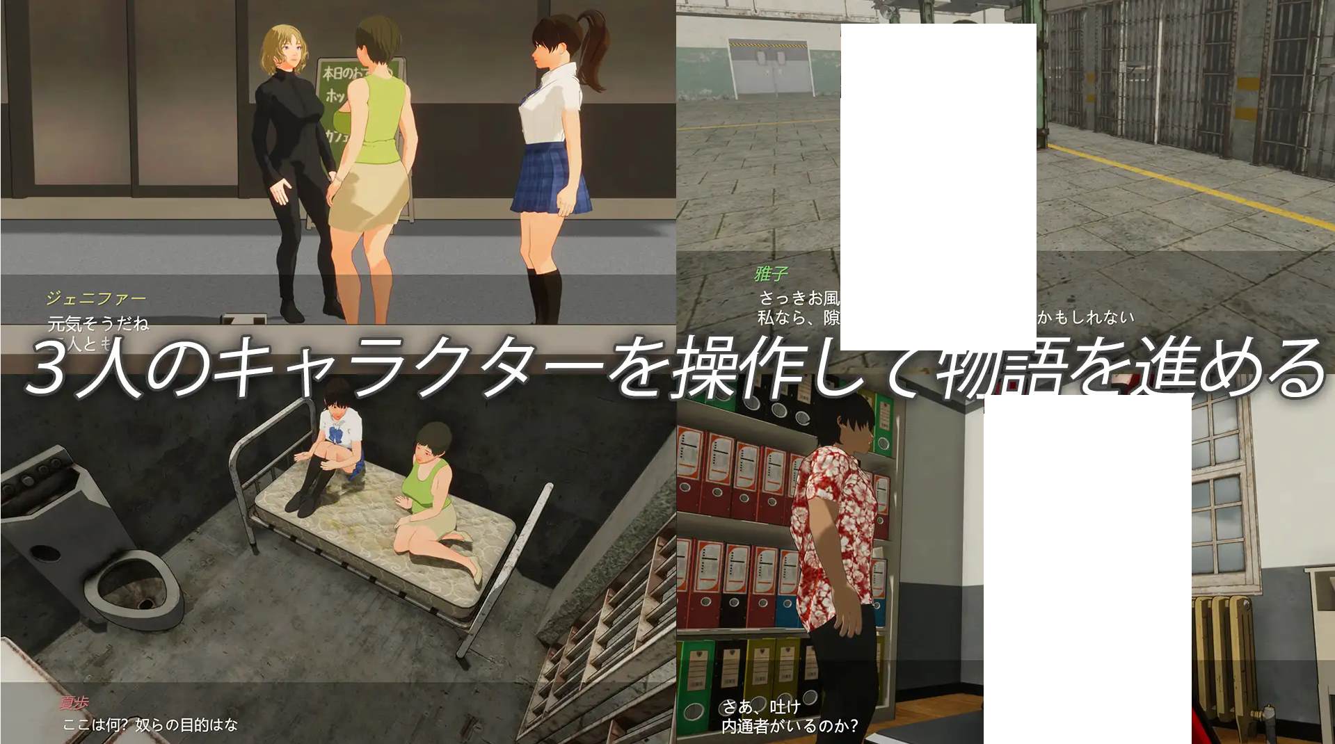 图片[3]-【日式3D/动态】越狱 エスケープ プリズン DL最新版-糯五游戏网