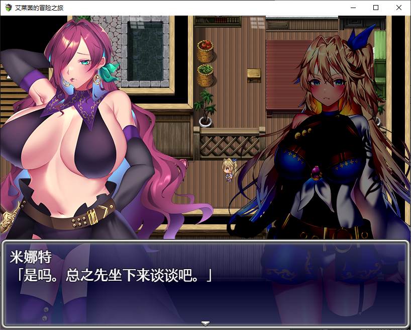 图片[3]-【日式RPG/中文/CV】艾莱茵的冒险之旅 官中步兵版-糯五游戏网
