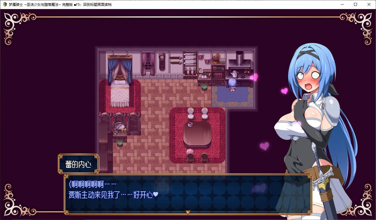 图片[2]-【日式RPG/中文】梦魇骑士 ~圣洁少女与堕落魔法 官中步兵版-糯五游戏网