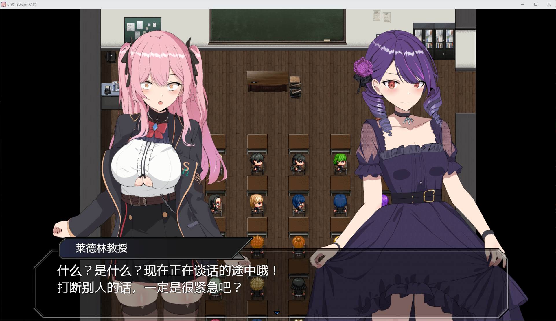 图片[2]-【日式RPG/中文/动态】突破 官中步兵版-糯五游戏网