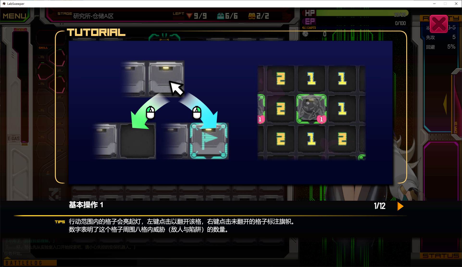 图片[3]-【日式RPG/中文/动态】研究所清理官-朵洛丝的秘密实验记录 DL官中版-糯五游戏网