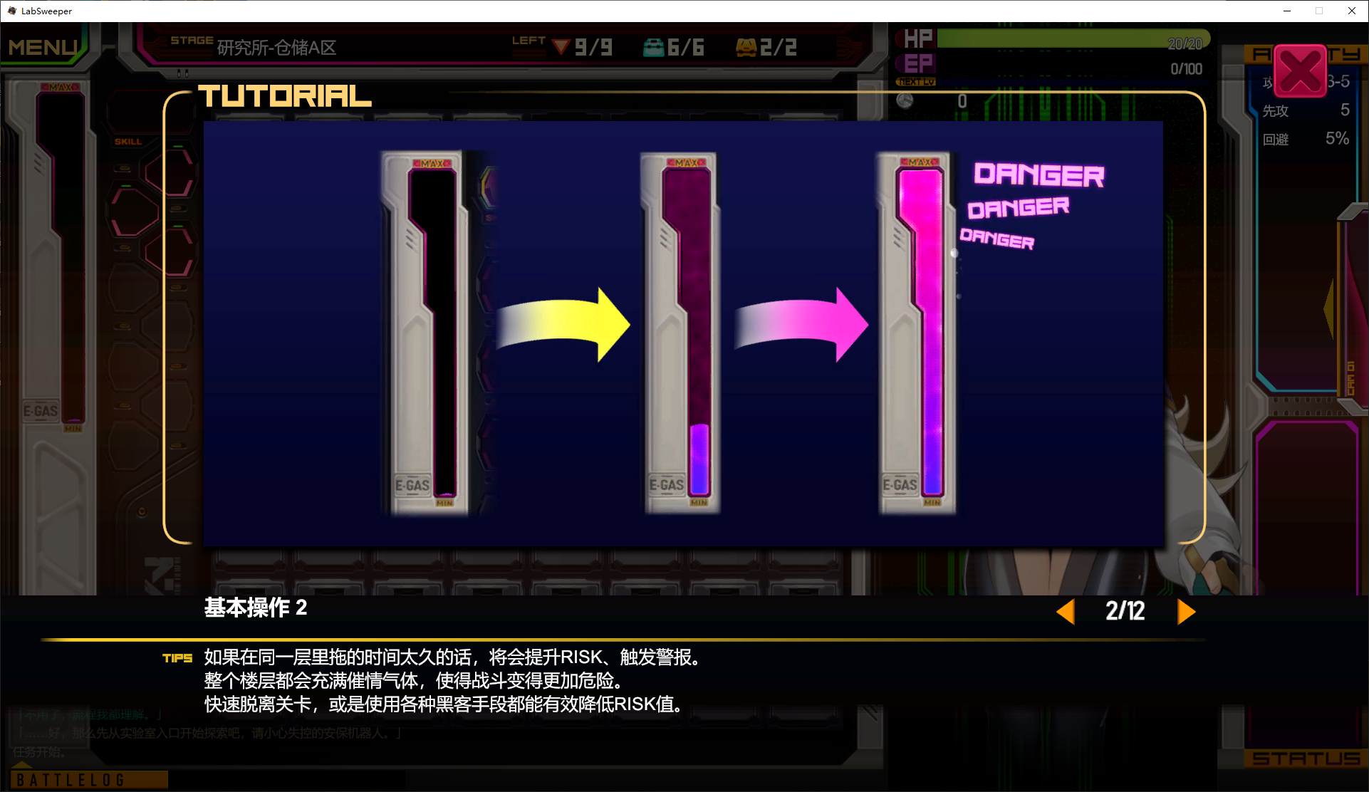 图片[4]-【日式RPG/中文/动态】研究所清理官-朵洛丝的秘密实验记录 DL官中版-糯五游戏网