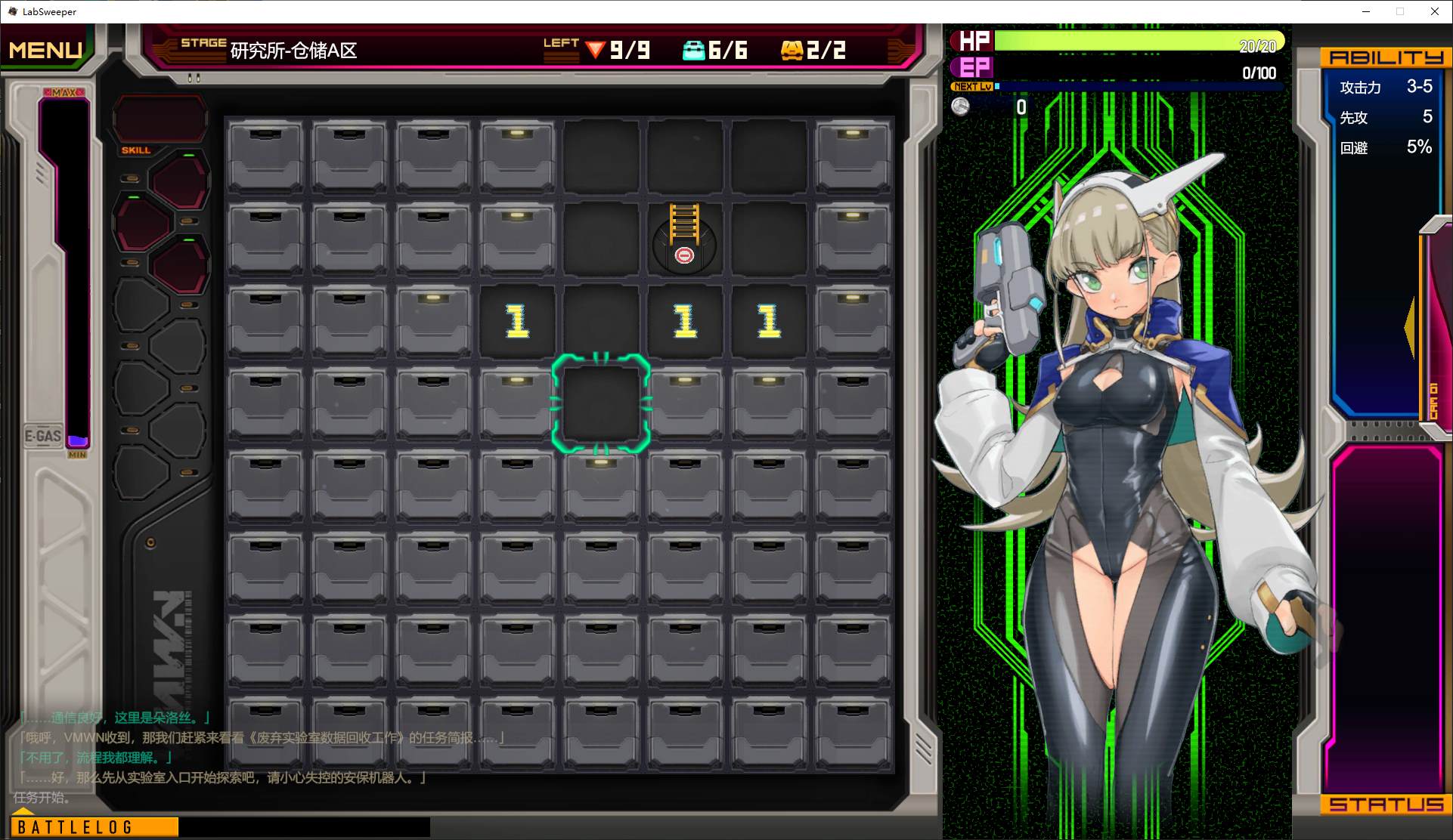 图片[5]-【日式RPG/中文/动态】研究所清理官-朵洛丝的秘密实验记录 DL官中版-糯五游戏网