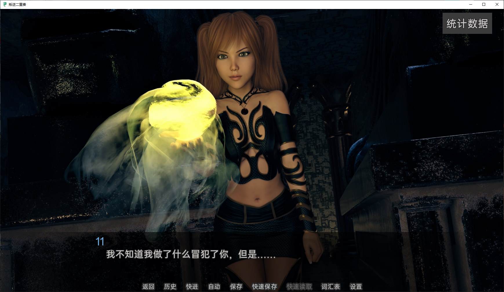 图片[2]-【欧美SLG/中文/动态】叛逆二重奏 v0.10 官中步兵版 【2.7G/新作】-糯五游戏网