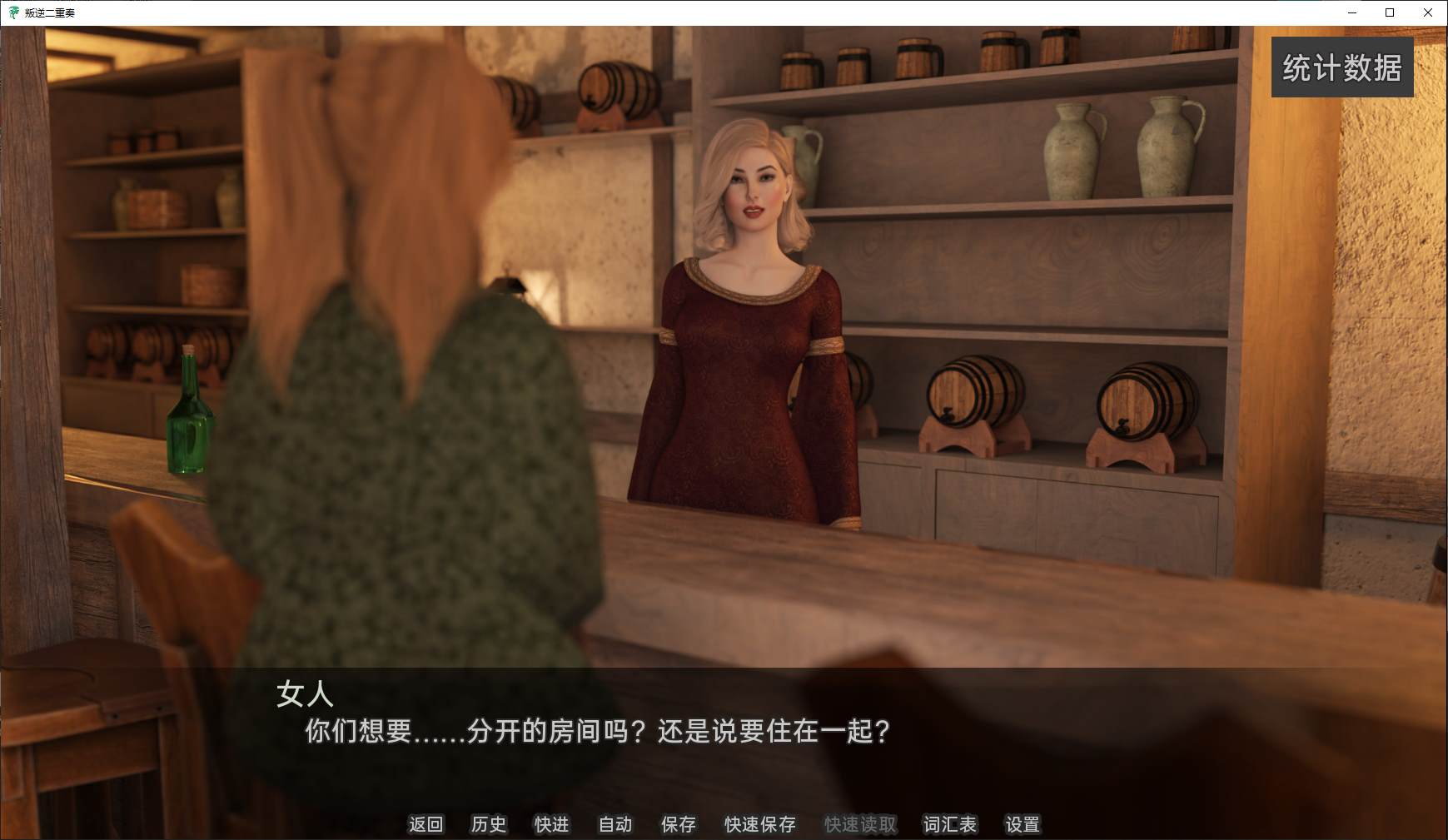 图片[3]-【欧美SLG/中文/动态】叛逆二重奏 v0.10 官中步兵版 【2.7G/新作】-糯五游戏网