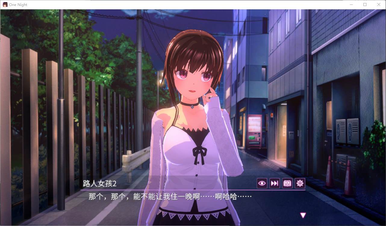 图片[2]-【日式SLG/中文/动态】One Night ~仅限一夜的幼妻~ 官中步兵版-糯五游戏网