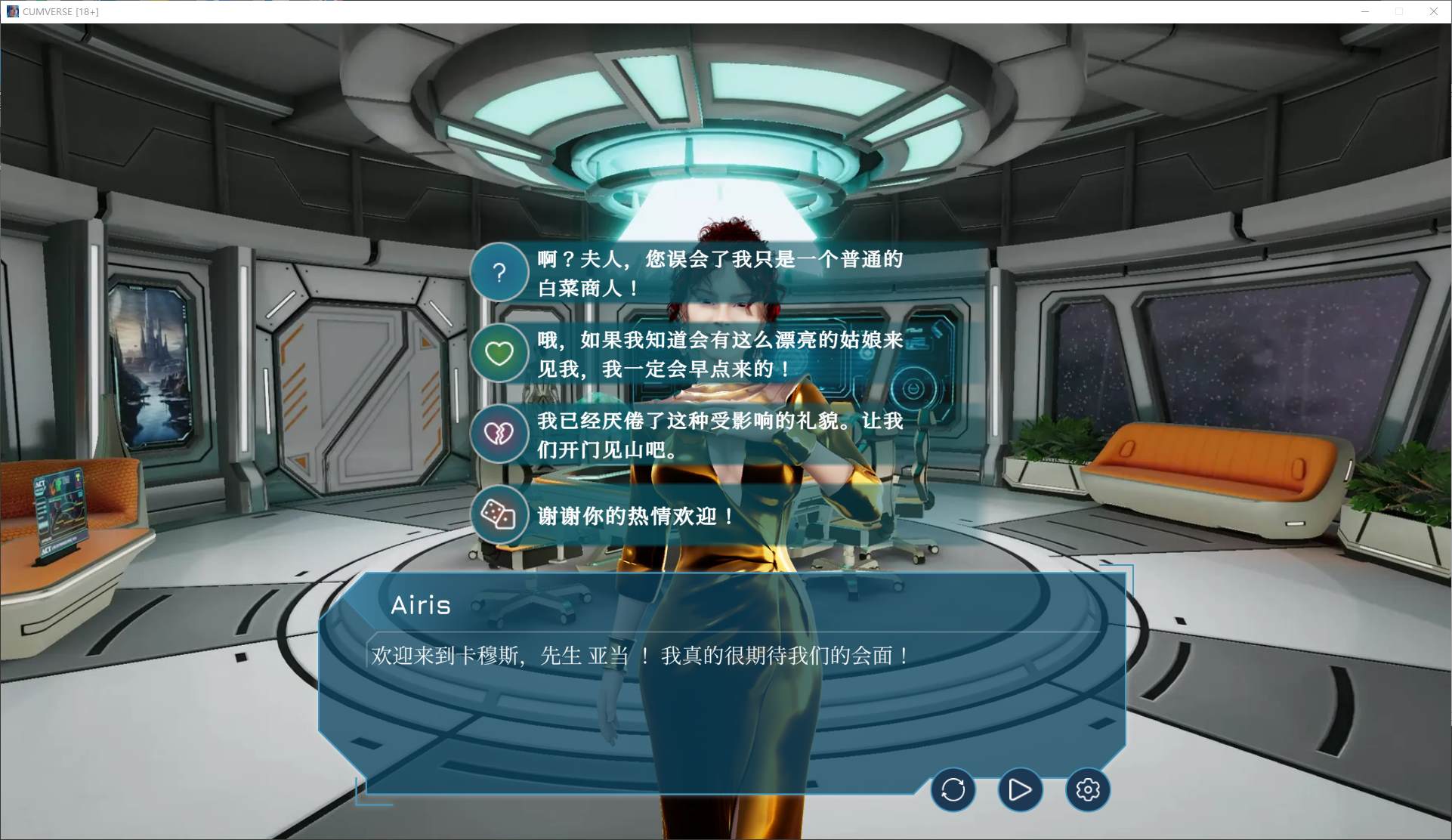 图片[3]-【欧美SLG/中文/动态】CUMVERSE 官中步兵版-糯五游戏网