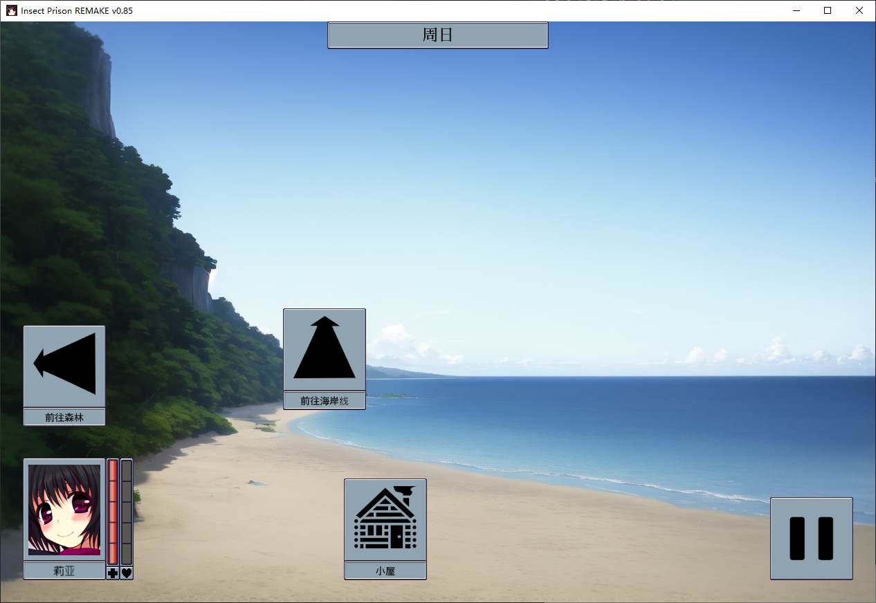 图片[3]-【重口RPG/中文】虫之J狱v0.85 安卓+PC 官中步兵版-糯五游戏网