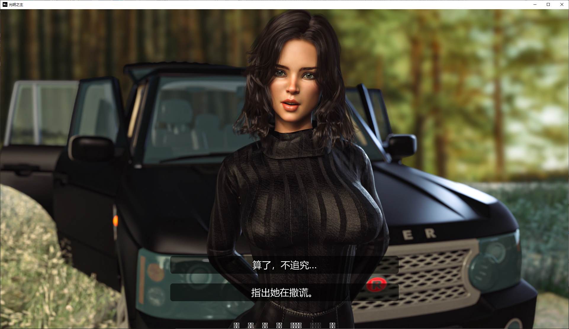 图片[2]-【欧美SLG/中文/动态】Bright Lord v1.1.2 官中步兵版-糯五游戏网