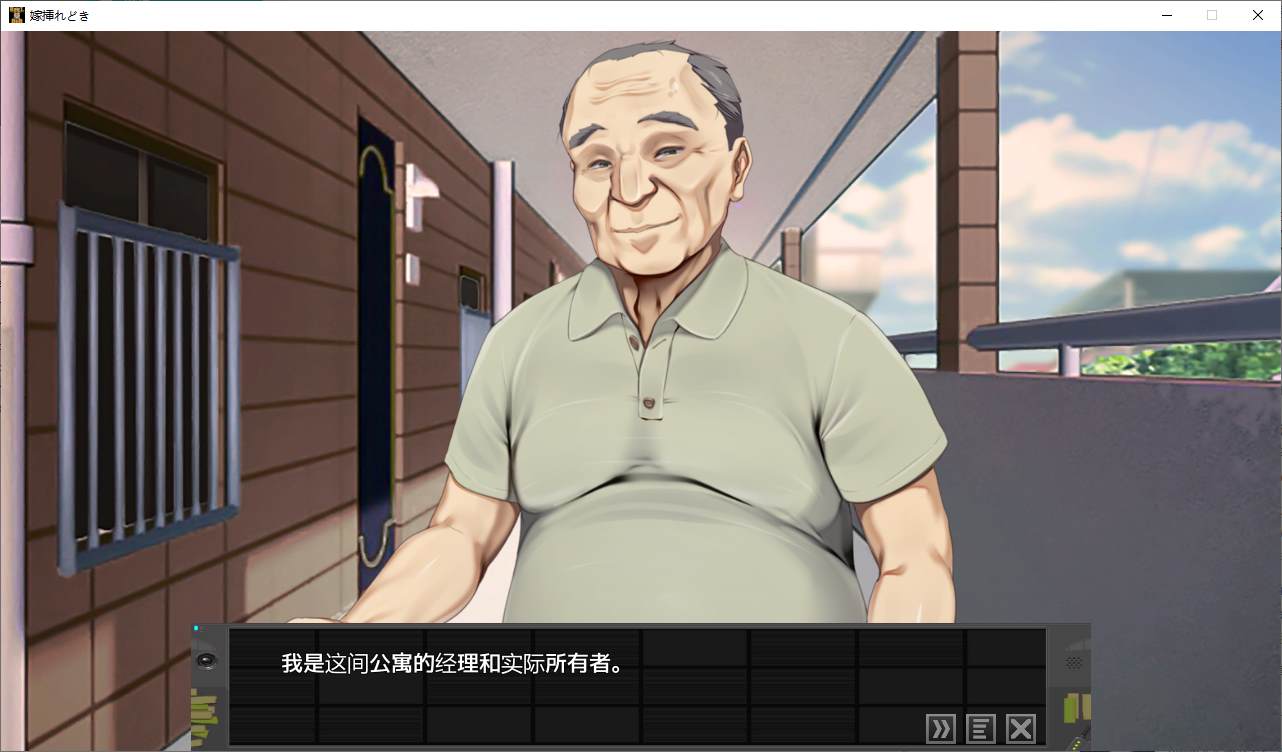 图片[1]-【日式SLG/中文/动态】嫁挿れ時 Remake DL中文版-糯五游戏网