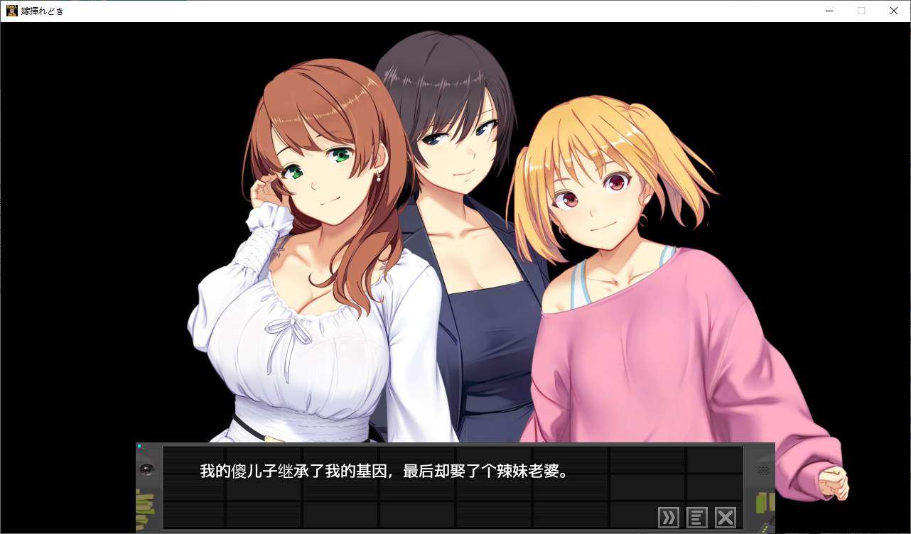 图片[2]-【日式SLG/中文/动态】嫁挿れ時 Remake DL中文版-糯五游戏网