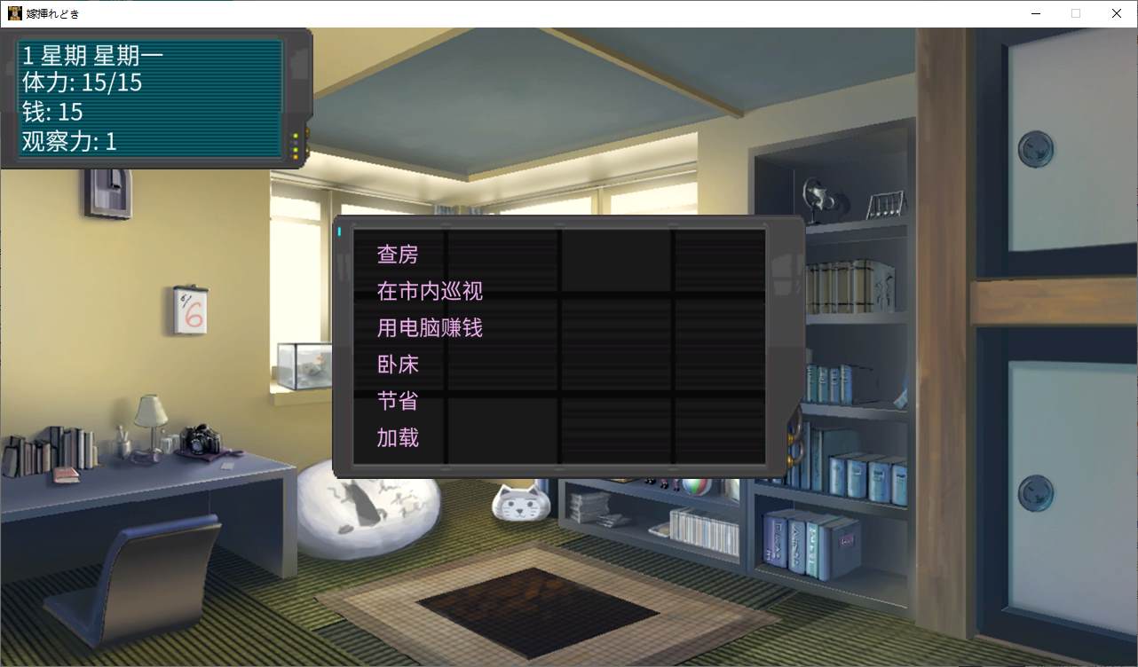 图片[3]-【日式SLG/中文/动态】嫁挿れ時 Remake DL中文版-糯五游戏网