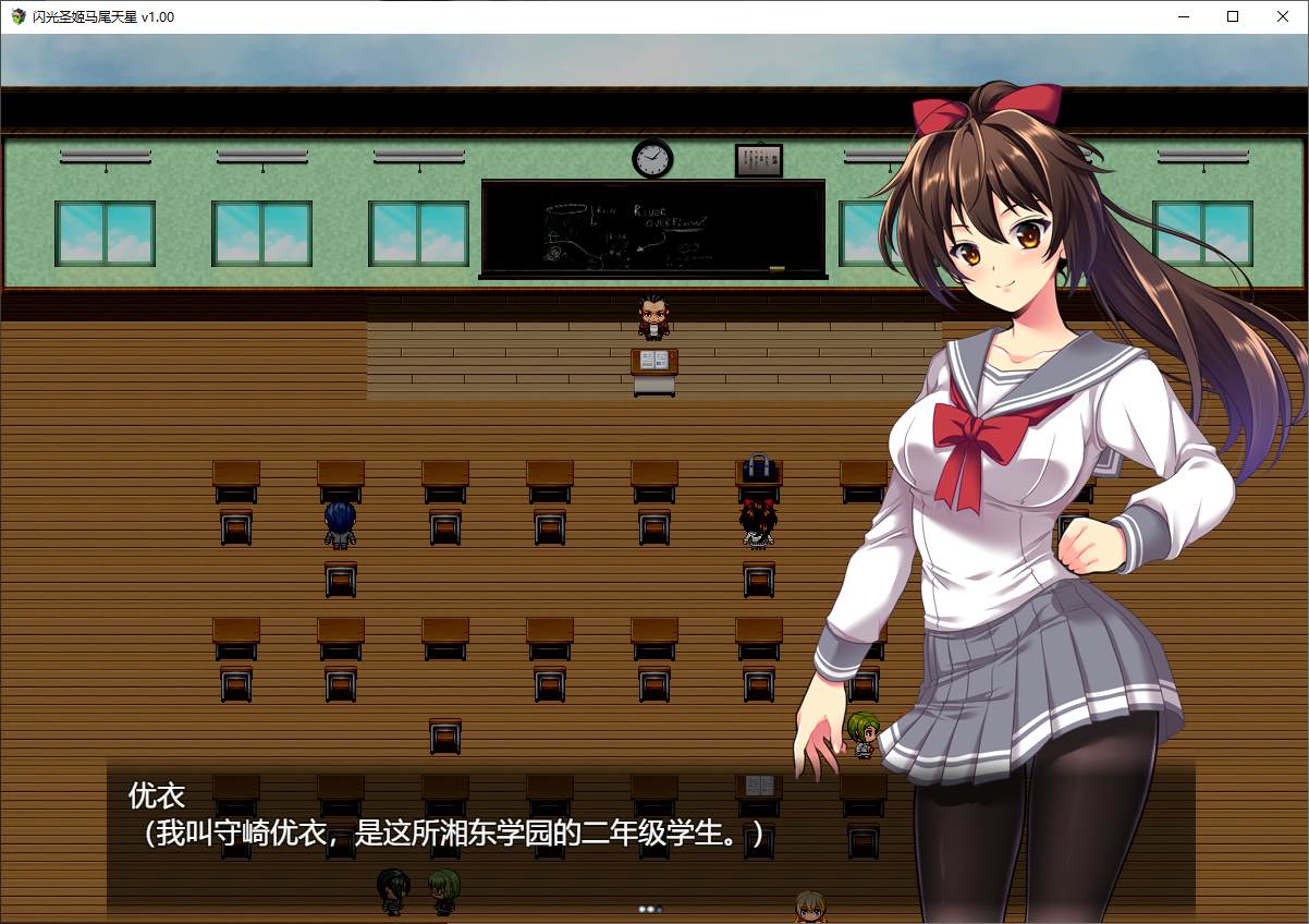 图片[2]-【日式RPG/中文/CV】闪光圣姬马尾天星 官方步兵版-糯五游戏网