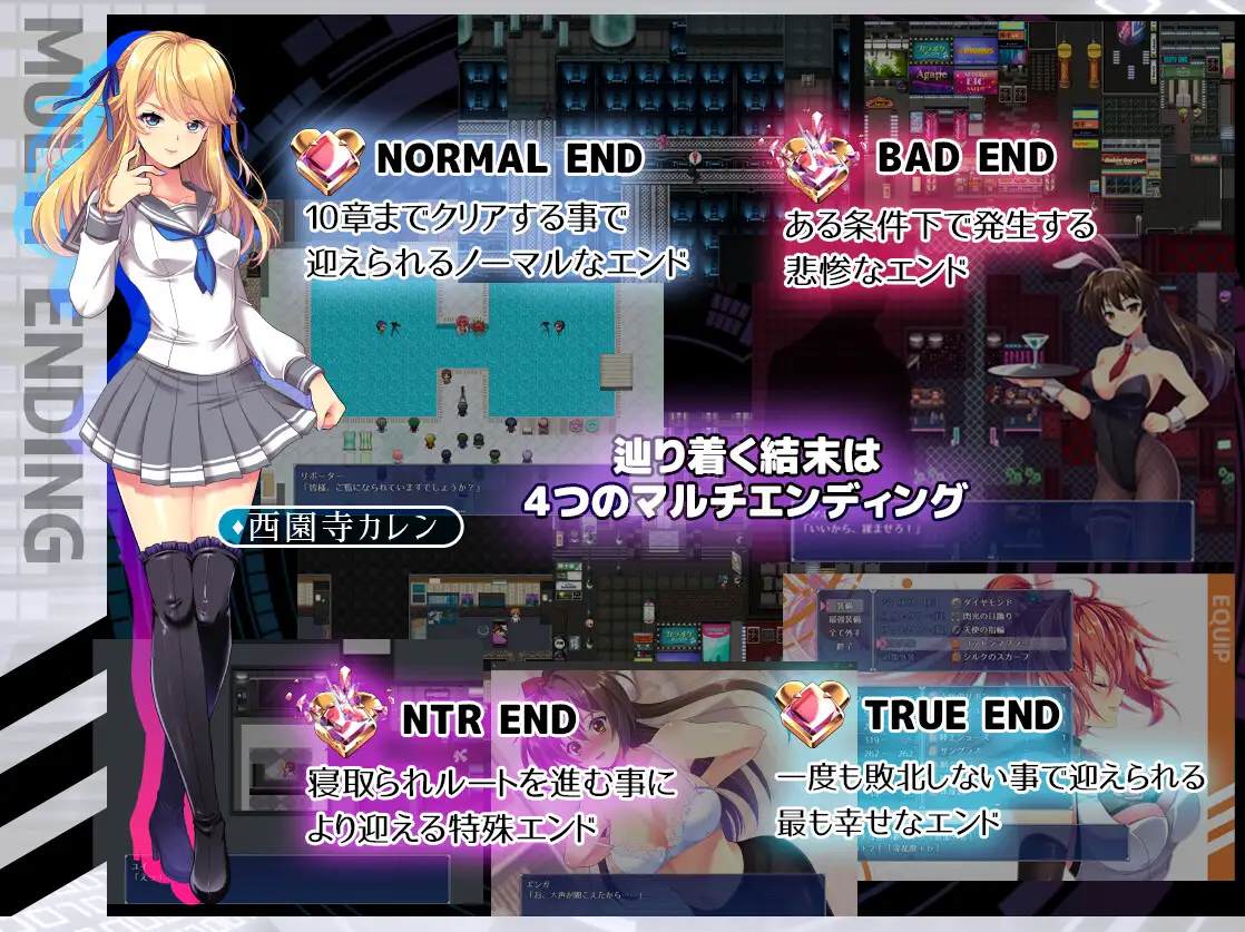 图片[4]-【日式RPG/中文/CV】闪光圣姬马尾天星 官方步兵版-糯五游戏网