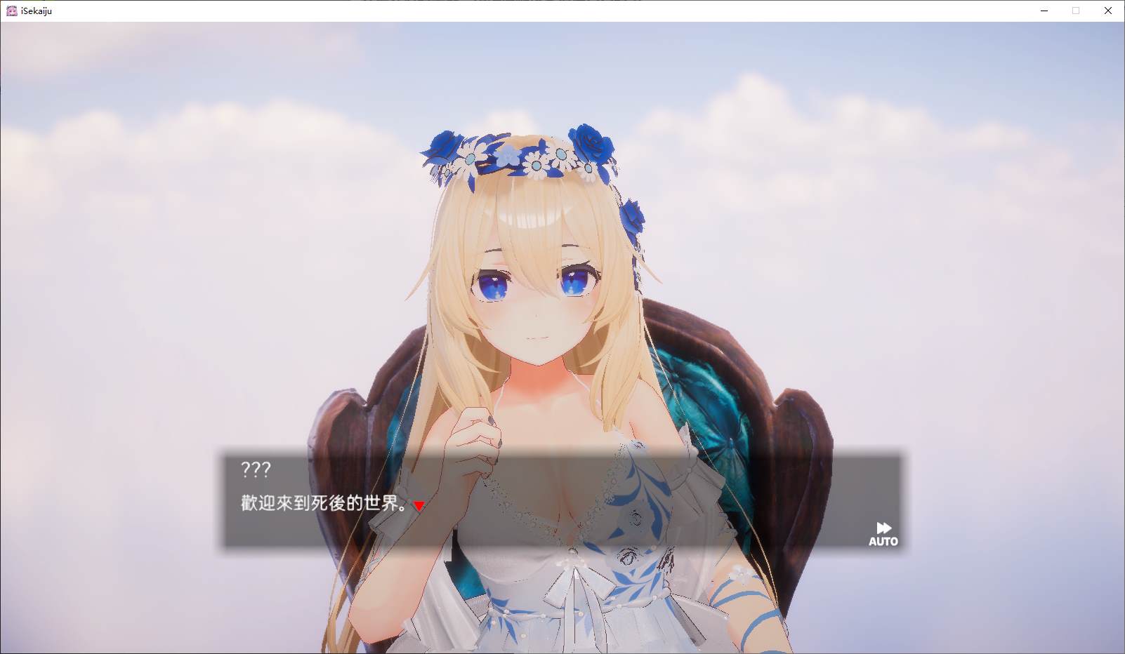 图片[1]-【触摸3D/中文】异世界树的巫女～用魔法触摸尽情做色色的事 DL官中版-糯五游戏网