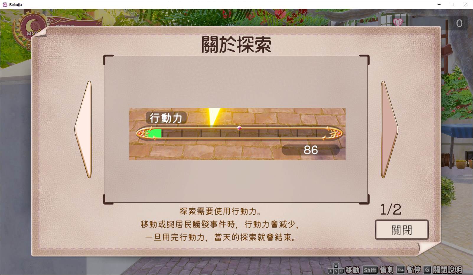 图片[3]-【触摸3D/中文】异世界树的巫女～用魔法触摸尽情做色色的事 DL官中版-糯五游戏网