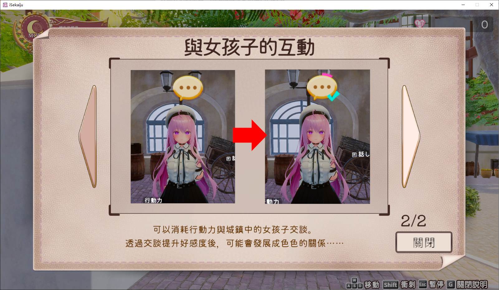 图片[4]-【触摸3D/中文】异世界树的巫女～用魔法触摸尽情做色色的事 DL官中版-糯五游戏网