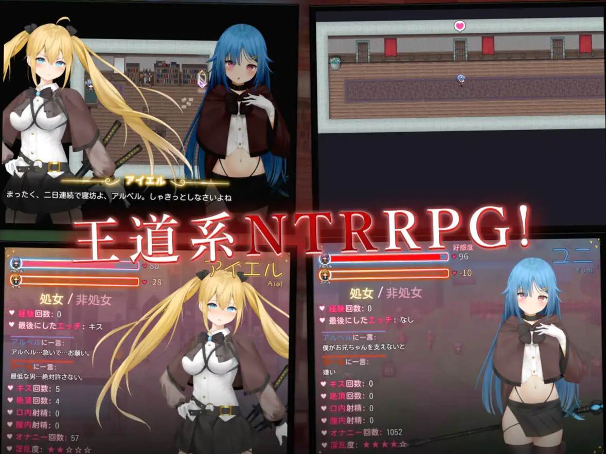 图片[5]-【绿色RPG/中文】过错 ~违背的约定 官中步兵版-糯五游戏网