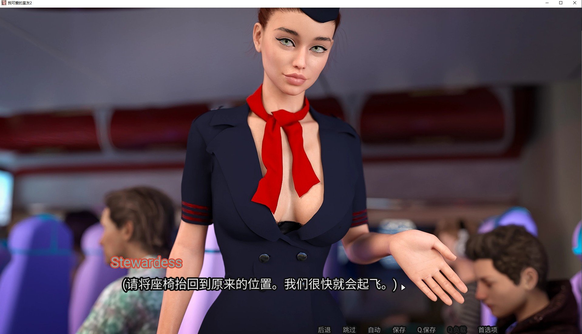 图片[3]-【欧美SLG/汉化/动态】我可爱的表姐2 V1.2 安卓+PC 官中无码版-糯五游戏网