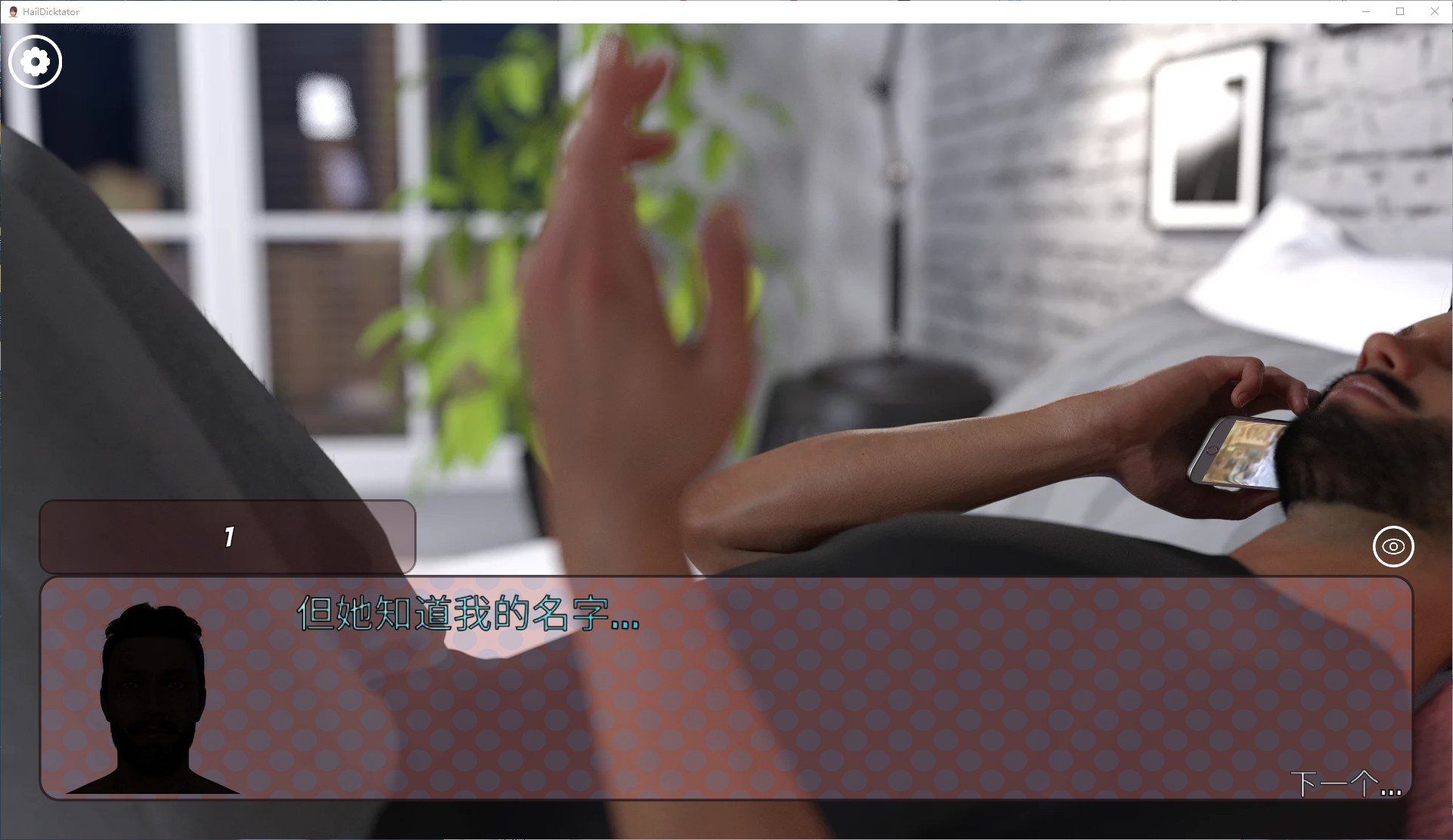 图片[2]-【欧美SLG/中文/动态】Hail Dicktator V0.68.1 官中版 安卓+PC【6.15G/更新】-糯五游戏网