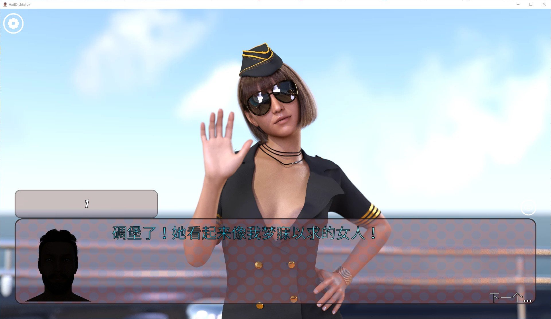 图片[3]-【欧美SLG/中文/动态】Hail Dicktator V0.68.1 官中版 安卓+PC【6.15G/更新】-糯五游戏网