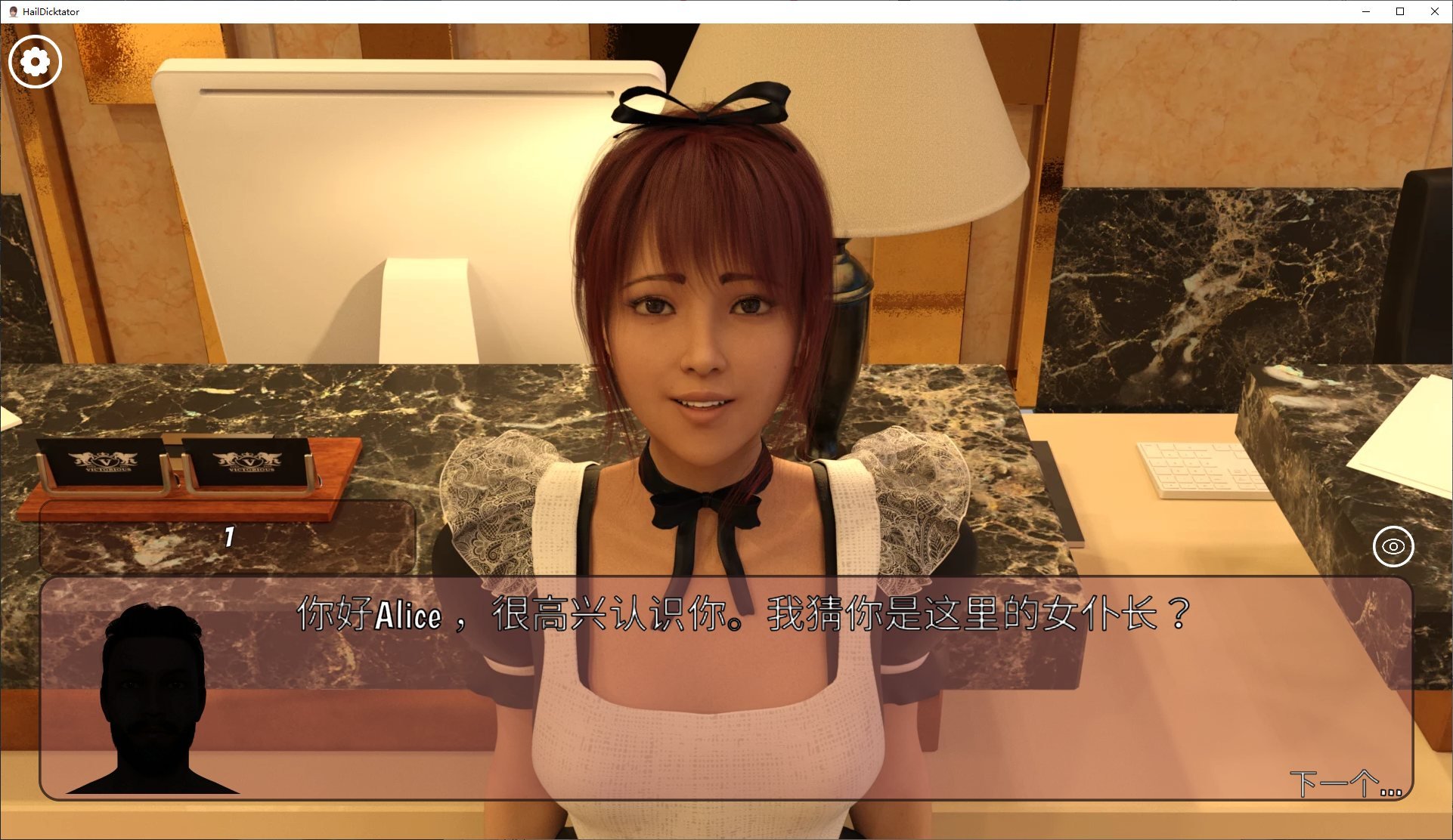 图片[5]-【欧美SLG/中文/动态】Hail Dicktator V0.68.1 官中版 安卓+PC【6.15G/更新】-糯五游戏网