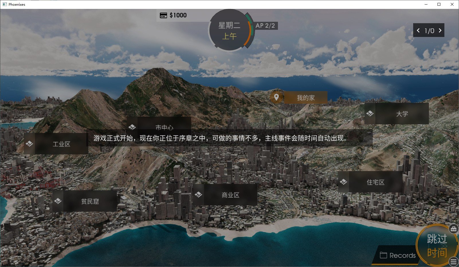 图片[3]-【欧美SLG/中文/动态】凤凰Phoenixes v0.11 官中版 安卓+PC-糯五游戏网