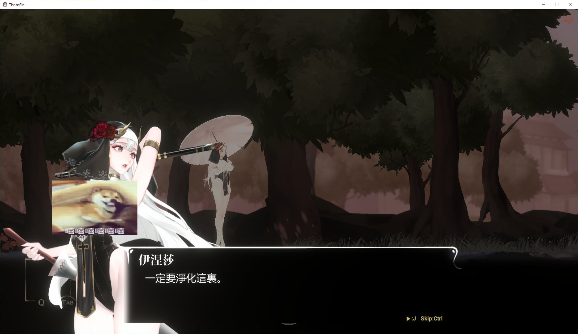 图片[2]-【超色ACT/中文/全动态】荆棘罪 Thorn Sin v0.6.5 最新众筹版【更作/3.8G】-糯五游戏网