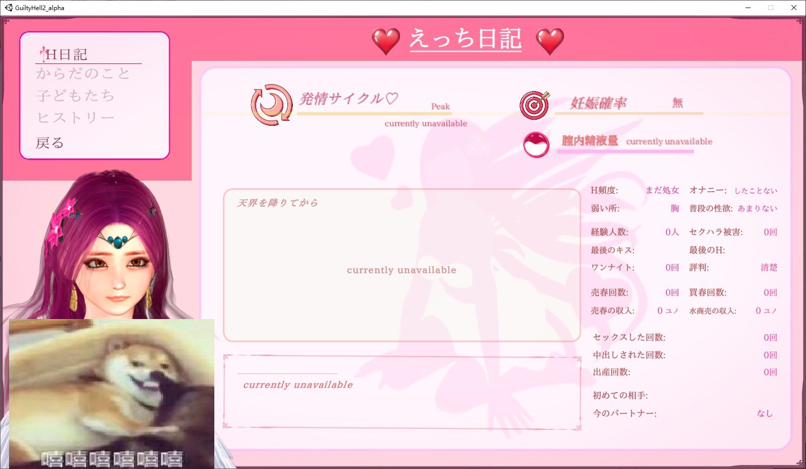 图片[5]_大型ACT动作游戏 中文全动态画面 纯白女神与亡者之都2 最新中文版_黄油圈