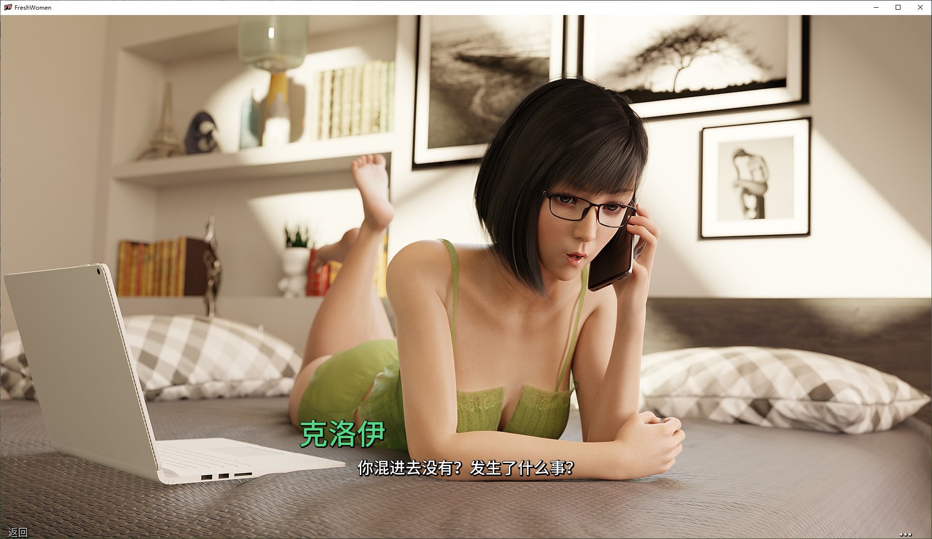 图片[4]-【欧美SLG/中文/动态】新生也疯狂2 V3.2 安卓+PC 官中步兵版-糯五游戏网